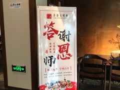 门面-ZEN采蝶轩·粤味臻鲜·手作点心·商务宴请(泰州店)