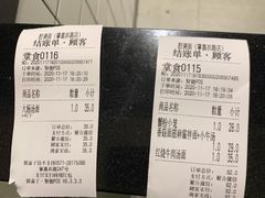 -腔调面(斜土路店)