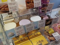 -好利来(交大店)