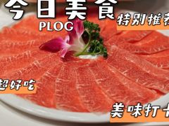 -犇鼎牛潮汕牛肉火锅(新辰里学清路店)