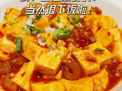 -肆海小川菜酒馆Wine Bistro (青年路店)
