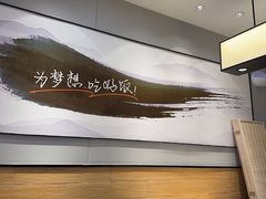 -吉野家(复兴路第二餐厅店)