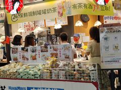 -茶颜悦色(平和堂负一楼店)