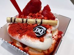 草莓爆浆冰淇淋宝藏盒-DQ·蛋糕·冰淇淋(动壹店)