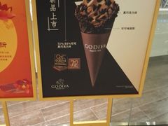 -GODIVA(万象城店)