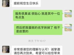 -wann lounge 低温慢煮牛排·清吧