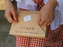 -鲍师傅糕点(国金街店)