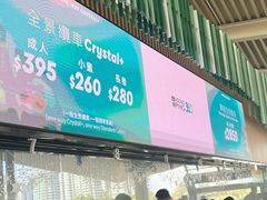 -昂坪360缆车