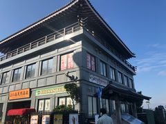 -灌篮高手动画打卡地