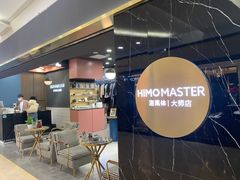 -海马体照相馆|大师(北京华贸中心店)
