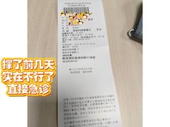 -中国中医科学院望京医院(院本部)