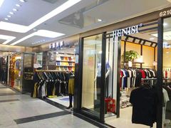 -广州白马服装市场