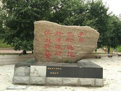-哈尔滨师范大学(江南校区)