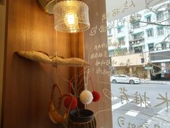 -慢熟面包店bud bread(孩儿巷店)