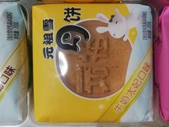 -GANSO元祖食品(双井店)