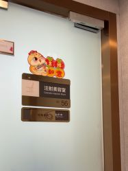 -上海华美医疗美容医院