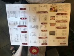 菜单-竹叶涮肉坊(总店)