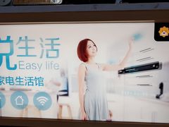-苏宁易购(楚雄鹿城北路店)