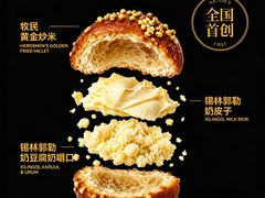 -龙湖杭州滨江天街
