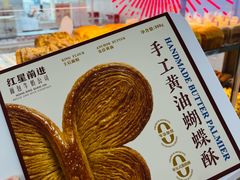 -红星前进面包牛奶公司(五道口购物中心店)