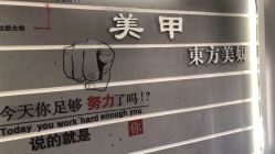 点击看大图 -东方美妍