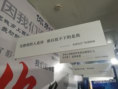 -成都失恋馆