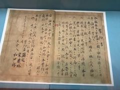 -上海孙中山故居纪念馆
