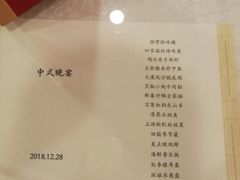 -苏州独墅湖世尊酒店