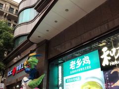 -宝大祥青少年儿童购物中心(南京东路店)