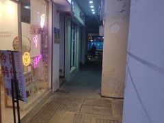 门面-阿蓉海蛎饼