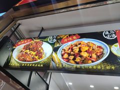 -鑫记婆婆兔·兔头(春熙店)