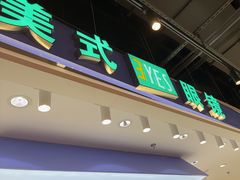-美式眼镜·授权蔡司.依视路.尼康.豪雅.明月(南翔印象城店)