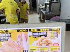 -超级鸡车(闻喜路店)