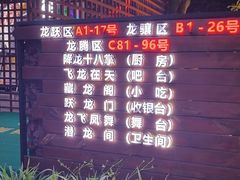 -二荆条·蜀鲜汇城市森林火锅