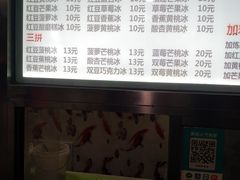 -美肴冰品(中山门店)