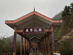 -重庆云阳龙缸景区