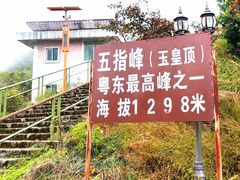 -梅州天地人花园酒店(梅县人民广场店)