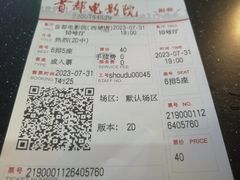 -首都电影院(西单店 LED巨幕)