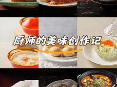 -许家菜(望江店)