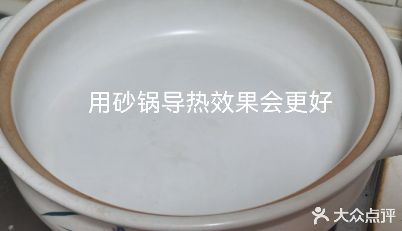 快手黄花鱼