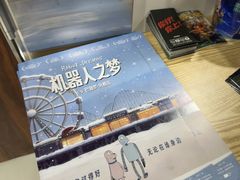 -卢米埃影城(苏州园区华润杜比全景声激光店)