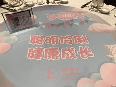 -好食上(喜盈门.范城店)