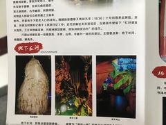 -兰溪地下长河