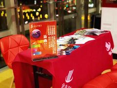 -金吉列留学·语培·小语种·国际课程(西安分公司)