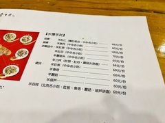 -金生隆(六铺炕店)