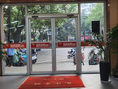 -全统永和豆浆(扬村三路店)