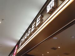 -霸王茶姬(上海恒基名人店)