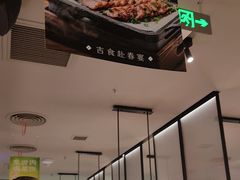 -绿茶餐厅(淮安吾悦广场店)