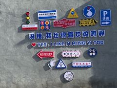 -鸡鸣山旅游景区