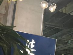 -柒Lounge(三里屯店)